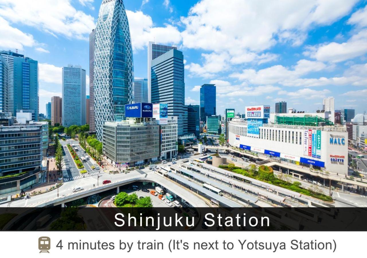טוקיו Tokyu Stay Yotsuya - Shinjuku Area מראה חיצוני תמונה