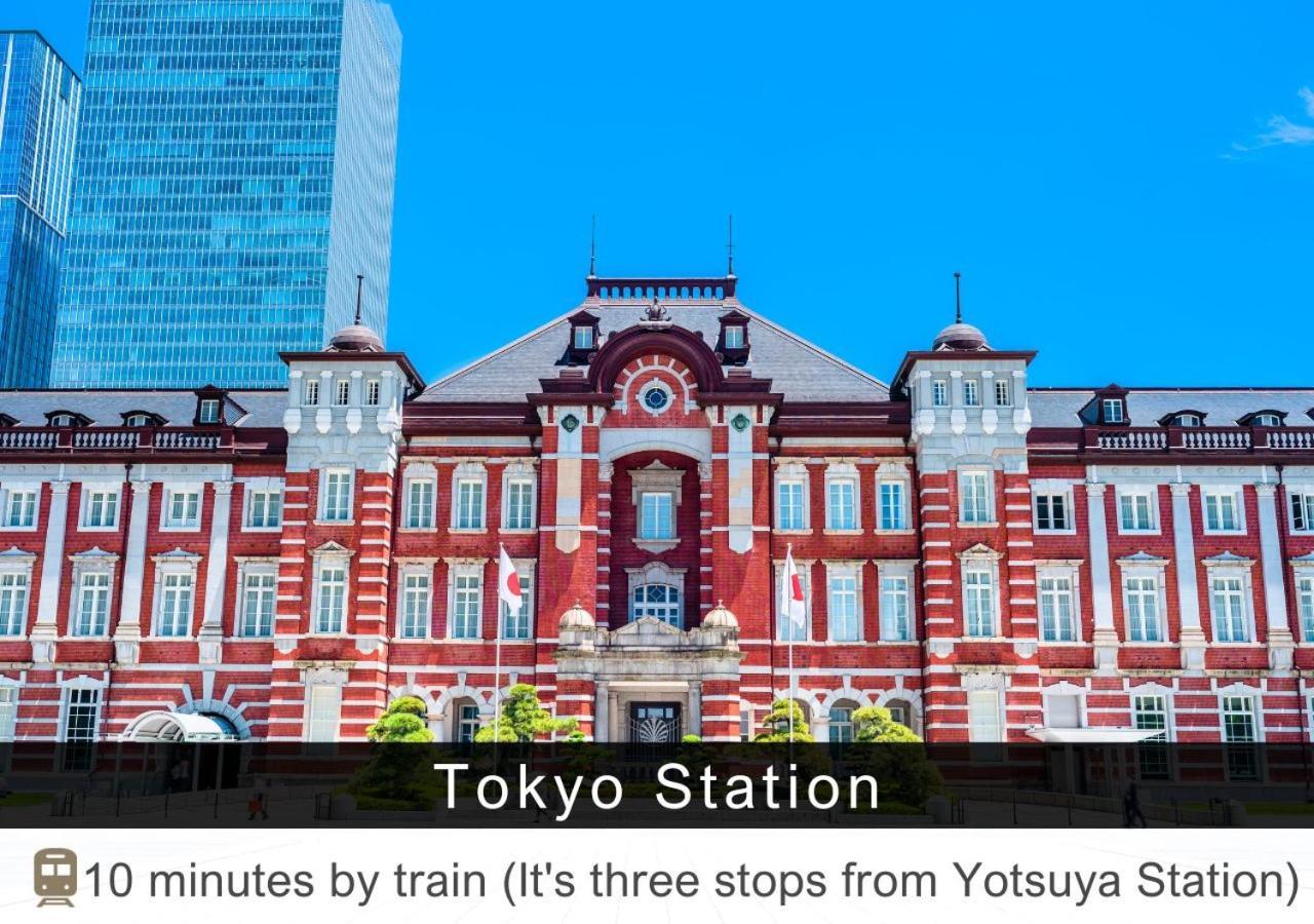 טוקיו Tokyu Stay Yotsuya - Shinjuku Area מראה חיצוני תמונה